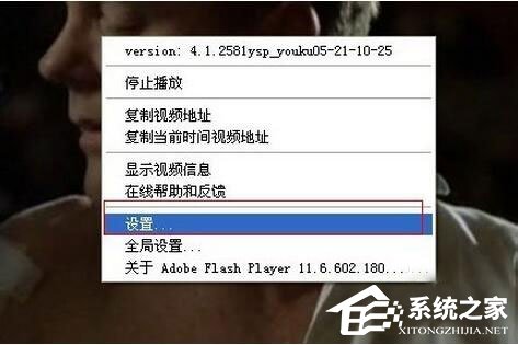 優(yōu)酷視頻卡屏怎么辦？優(yōu)酷視頻卡頓解決方法