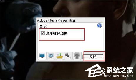 優(yōu)酷視頻卡屏怎么辦？優(yōu)酷視頻卡頓解決方法