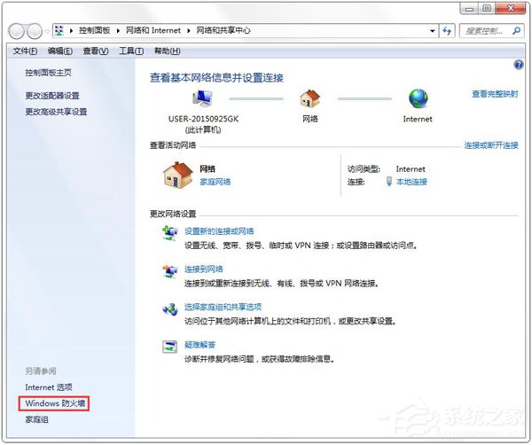 為什么QQ音樂登錄失?。縌Q音樂登錄失敗的解決辦法