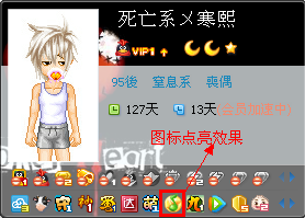 QQ音樂圖標(biāo)怎么點(diǎn)亮？點(diǎn)亮QQ音樂圖標(biāo)的方法