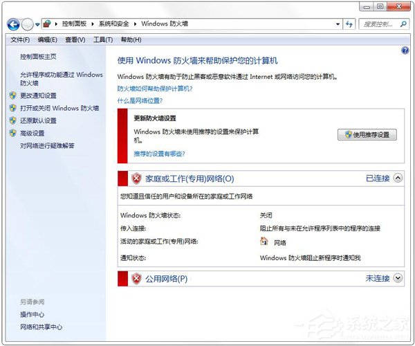 為什么QQ音樂登錄失??？QQ音樂登錄失敗的解決辦法