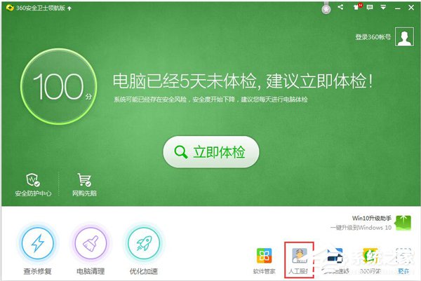 為什么QQ音樂登錄失??？QQ音樂登錄失敗的解決辦法