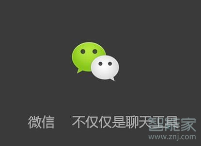 微信實(shí)名認(rèn)證不了怎么辦