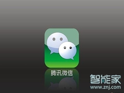 微信實(shí)名認(rèn)證不了怎么辦