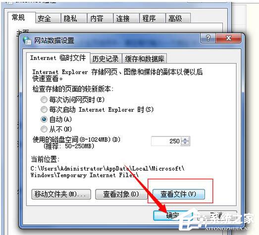 如何破解QQ空間訪問權限？