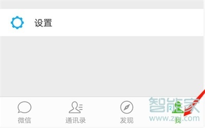 微信左滑刪除聊天記錄怎么恢復(fù)