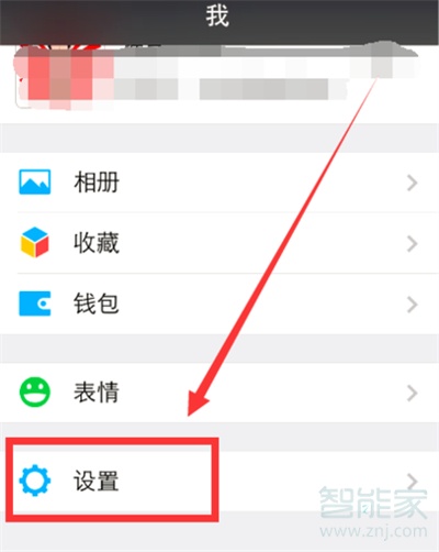 微信別人發(fā)消息為什么沒有顯示