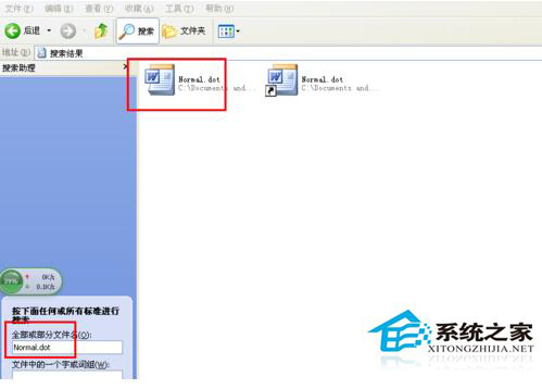 WinXP打開Word提示“對話框打開時命令無法執行”怎么辦？