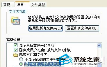 WinXP系統Word文檔打不開怎么辦?