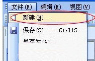 WinXP系統Word文檔打不開怎么辦?