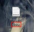 如何解決Word無法啟動(dòng)轉(zhuǎn)換器mswrd632的問題?