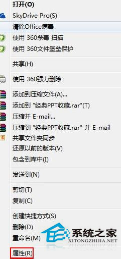 如何解決Word無法啟動(dòng)轉(zhuǎn)換器mswrd632的問題?