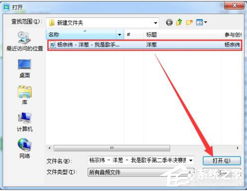 酷狗怎么截音樂？酷狗截取音樂的詳細教程