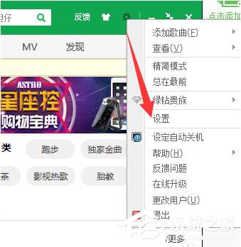 QQ音樂怎么下載歌詞？QQ音樂下載歌詞的方法
