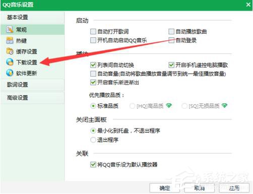 QQ音樂怎么下載歌詞？QQ音樂下載歌詞的方法
