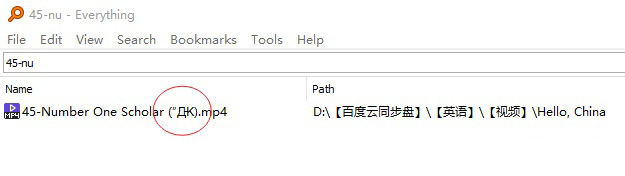 百度網盤錯誤代碼31066什么意思？百度網盤錯誤代碼31066怎么解決？