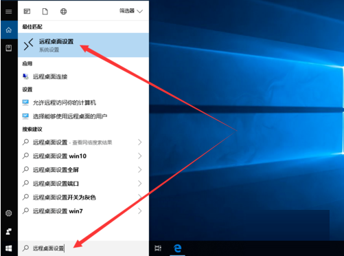 Win10專業(yè)版怎么開啟桌面遠(yuǎn)程控制?Win10專業(yè)版開啟桌面遠(yuǎn)程控制方法