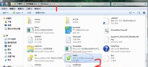 Win7旗艦版系統怎么刪除2345網址導航?
