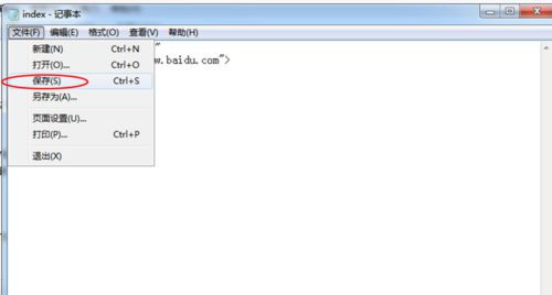 Win7旗艦版系統怎么刪除2345網址導航?