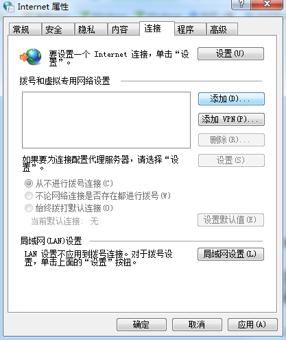 Win7旗艦版連接無線網(wǎng)絡(luò)連接不上怎么解決？