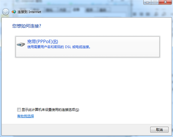 Win7旗艦版連接無線網(wǎng)絡(luò)連接不上怎么解決？