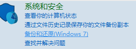 Win7旗艦版提示壓縮文件損壞如何修復？