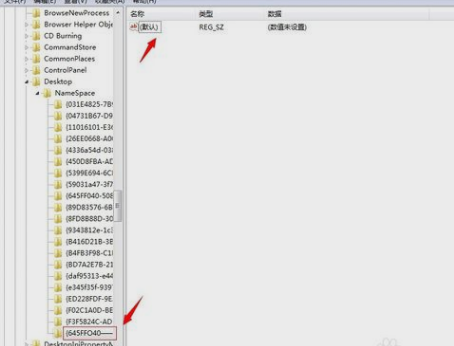 Win7旗艦版回收站清空了如何恢復文件？