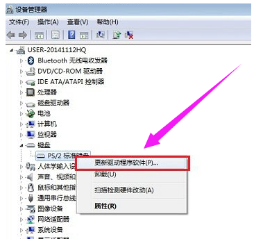 Win7筆記本怎么關(guān)閉小鍵盤？教你快速關(guān)閉筆記本小鍵盤