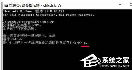 Win10專業版藍屏代碼0x000000ed要怎么辦?