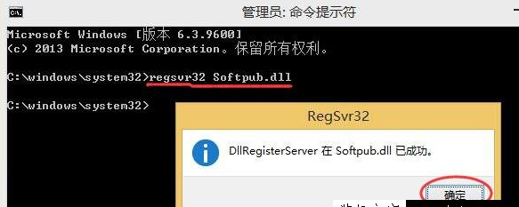 Win10專業版提示錯誤代碼0x80004005要怎么解決？