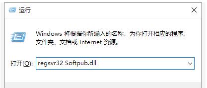 Win10專業版提示錯誤代碼0x80004005要怎么解決？