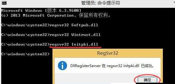 Win10專業版提示錯誤代碼0x80004005要怎么解決？