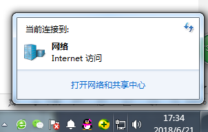 Win7旗艦版網絡和共享中心在哪里？