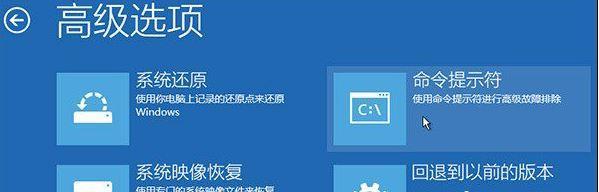 Win10電腦強制關(guān)機后無法正常啟動怎么辦?