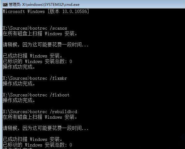 Win10電腦強制關(guān)機后無法正常啟動怎么辦?