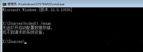 Win10電腦強制關(guān)機后無法正常啟動怎么辦?