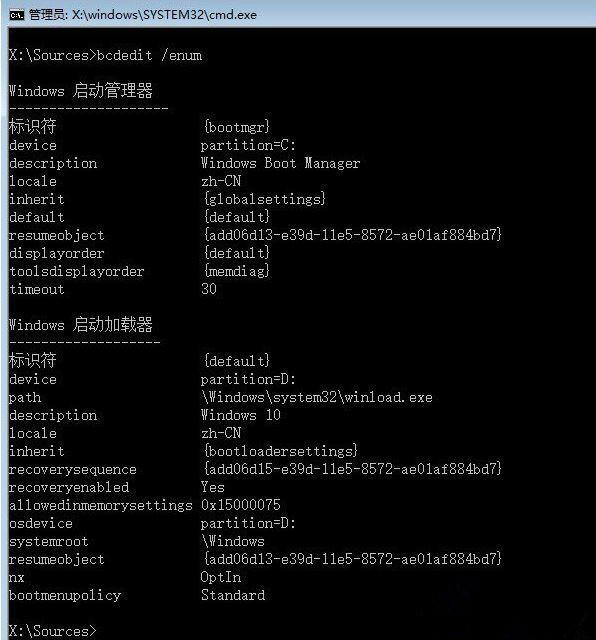 Win10電腦強制關(guān)機后無法正常啟動怎么辦?