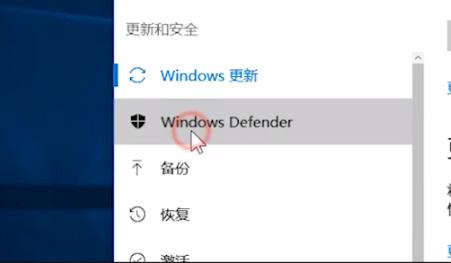 Win10專業版安全中心怎么卸載？