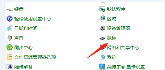 win10電腦怎么調節鼠標靈敏度?