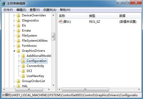 Win7旗艦版玩游戲出現屏幕黑邊怎么辦?