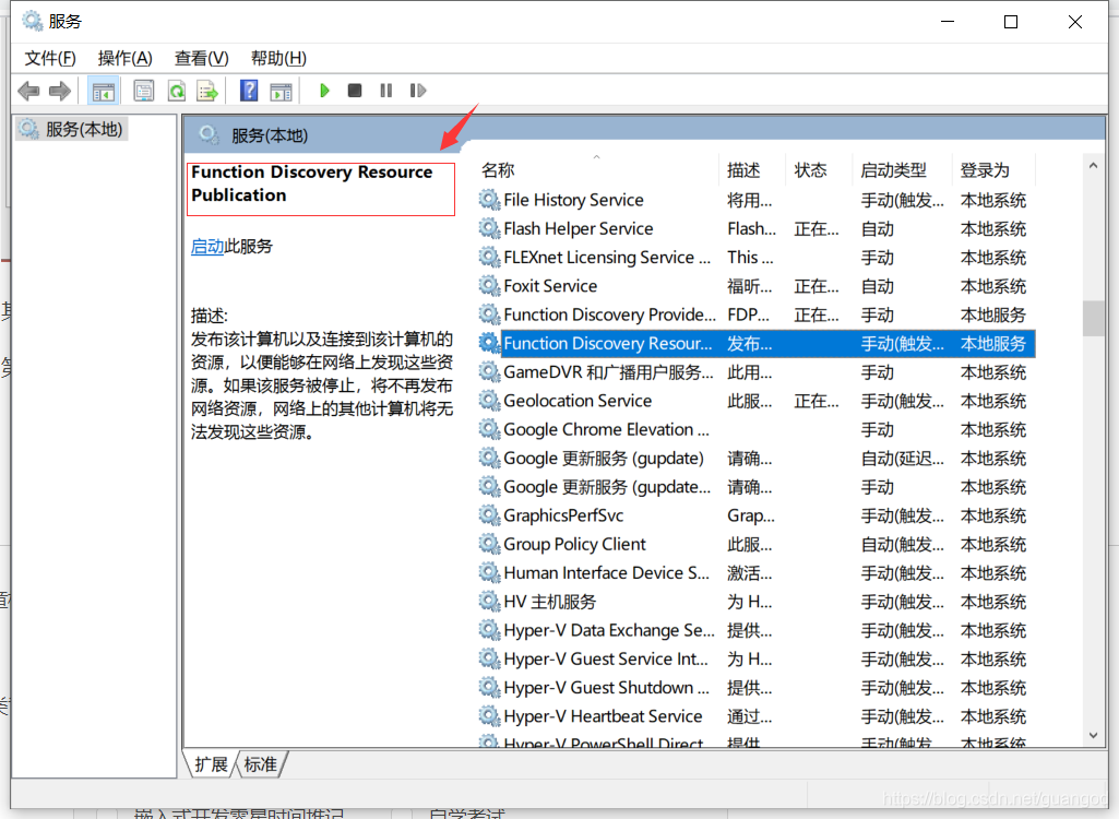 Win10專業版局域網看不到其他電腦怎么處理？