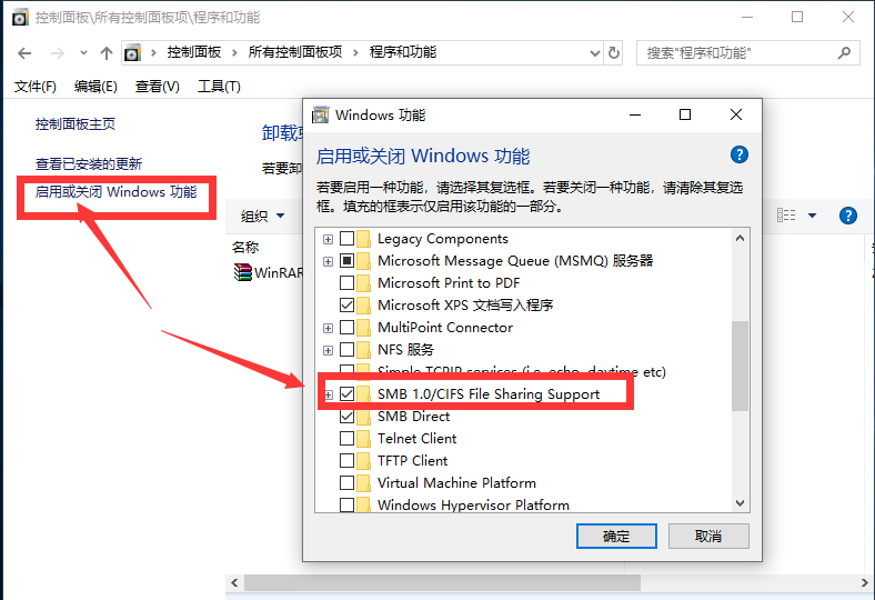 Win10專業版局域網看不到其他電腦怎么處理？