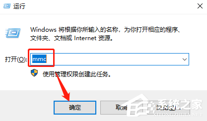 Win10專業版找不到本地用戶和組怎么添加?