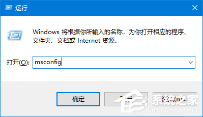 Win10專業版提示依賴服務或組無法啟動怎么解決?