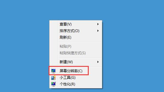 Win7旗艦版電腦界面顯示不全怎么辦?