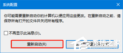 Win10專業版提示依賴服務或組無法啟動怎么解決?