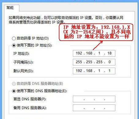 Windows7旗艦版系統(tǒng)怎么打開路由器管理頁面？