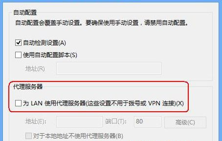 Windows7旗艦版系統(tǒng)怎么打開路由器管理頁面？