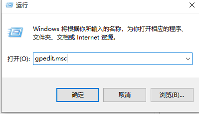 Win10專業版兼容性選項不見了要怎么解決？