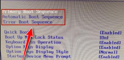 Win10錯誤代碼0x80300024怎么解決？